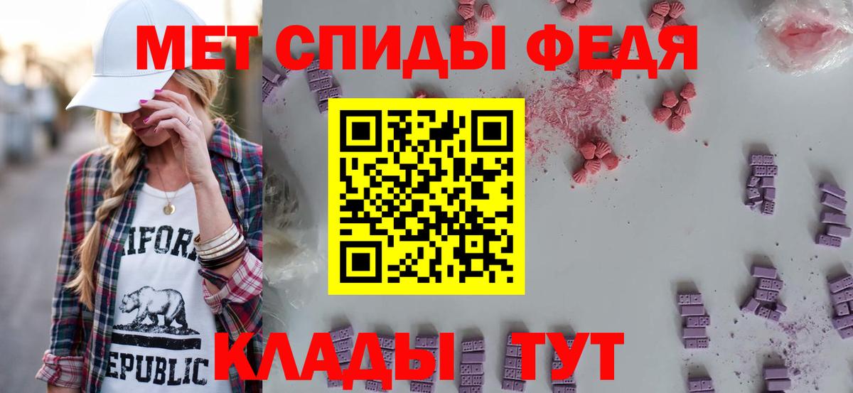АМФ 98% Горячий Ключ