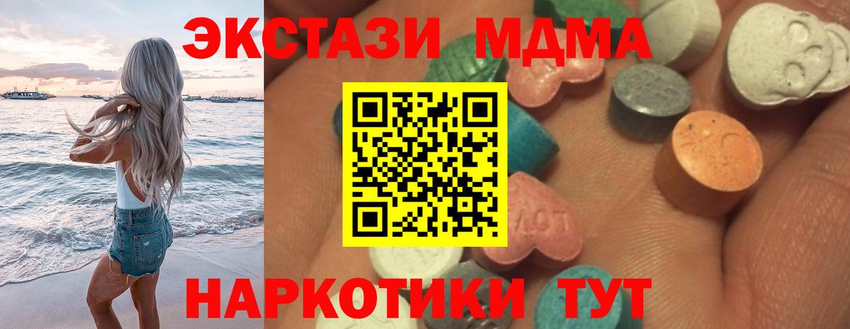 ЭКСТАЗИ Punisher  ЭКСТАЗИ  Горячий Ключ  ЭКСТАЗИ VHQ  Вход с VPN 
