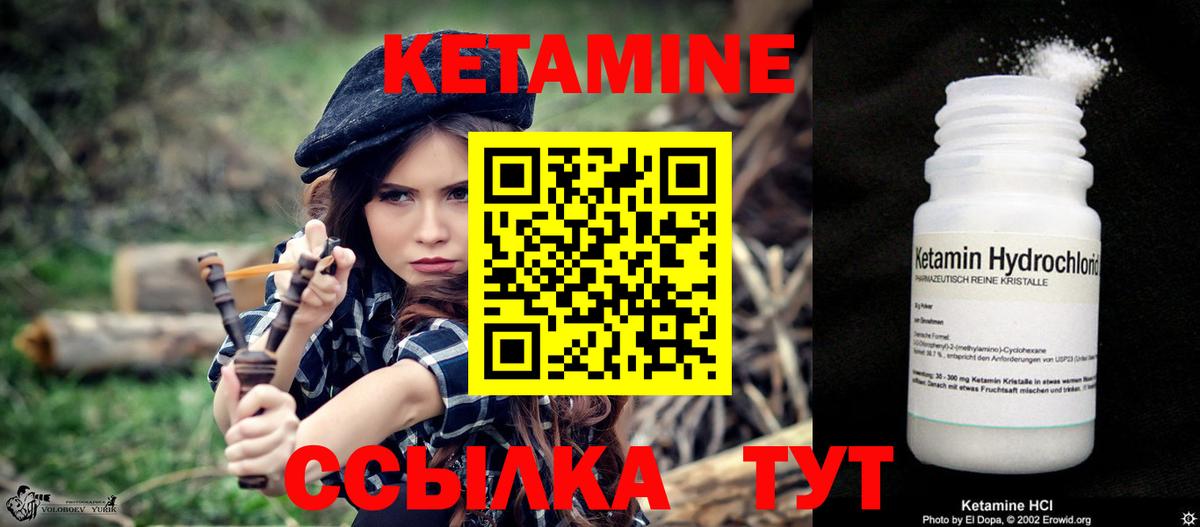 Каннабис Горячий Ключ