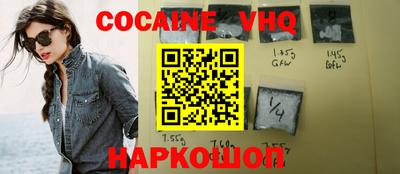 spice Беслан