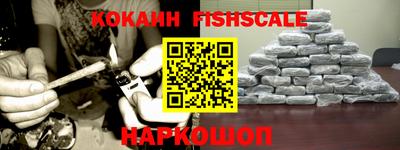 кристаллы Бийск