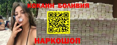 spice Беслан
