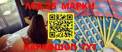 spice Беслан