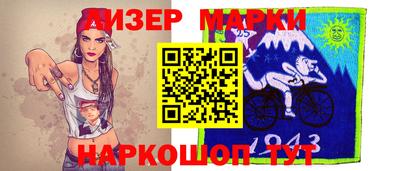 spice Беслан