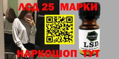 spice Беслан