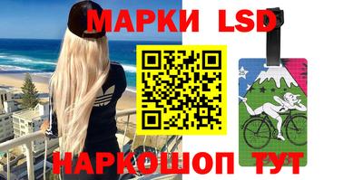spice Беслан