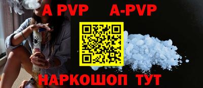 кристаллы Бийск