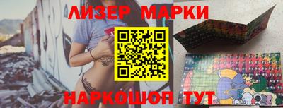 кристаллы Бийск