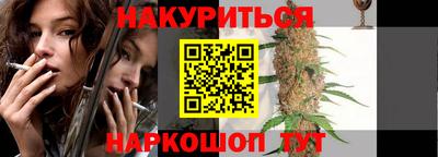spice Беслан