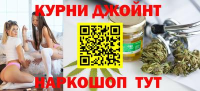 spice Беслан