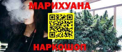 кристаллы Бийск