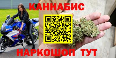 кристаллы Бийск
