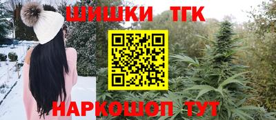 кристаллы Бийск