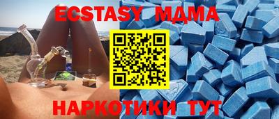 spice Беслан