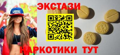 spice Беслан