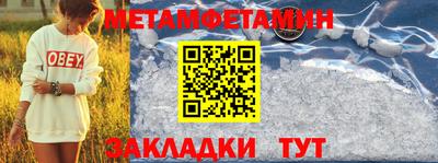 кристаллы Бийск