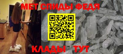 кристаллы Бийск