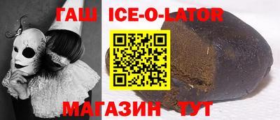 кристаллы Бийск