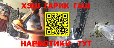 кристаллы Бийск