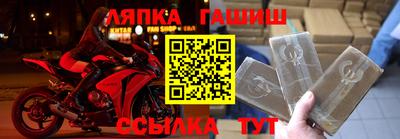 кристаллы Бийск