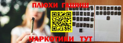 кристаллы Бийск