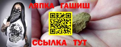 spice Беслан
