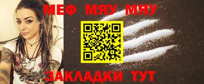 spice Беслан