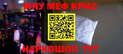 spice Беслан