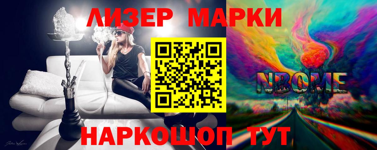 ЛСД экстази кислота Горячий Ключ