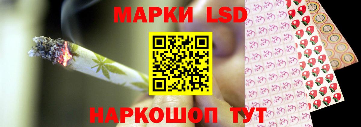 ЛСД экстази кислота  Вход с VPN  ЛСД экстази  Горячий Ключ  LSD-25 экстази ecstasy 