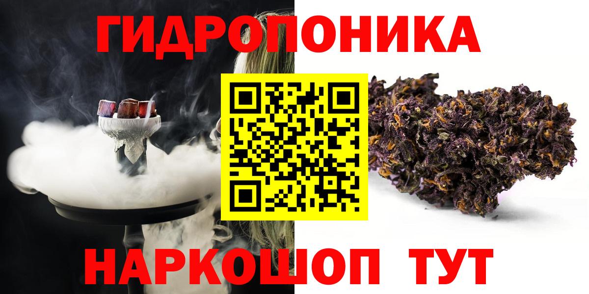 Горячий Ключ  Канабис планчик  Вход с VPN  Бошки Шишки конопля  Каннабис конопля 